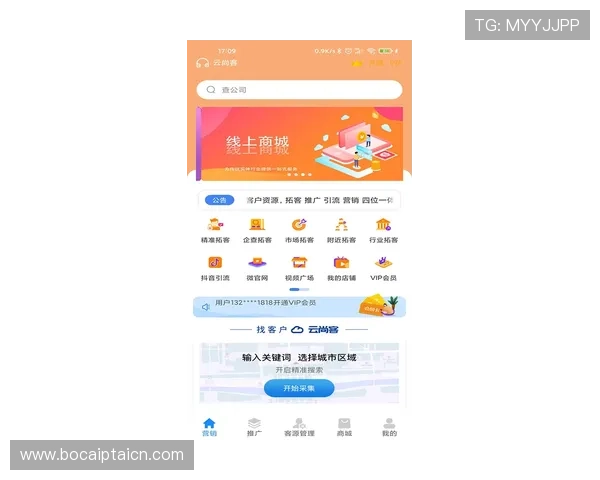 通过e尊官方平台轻松完成商品购买享受快速便捷的物流配送服务